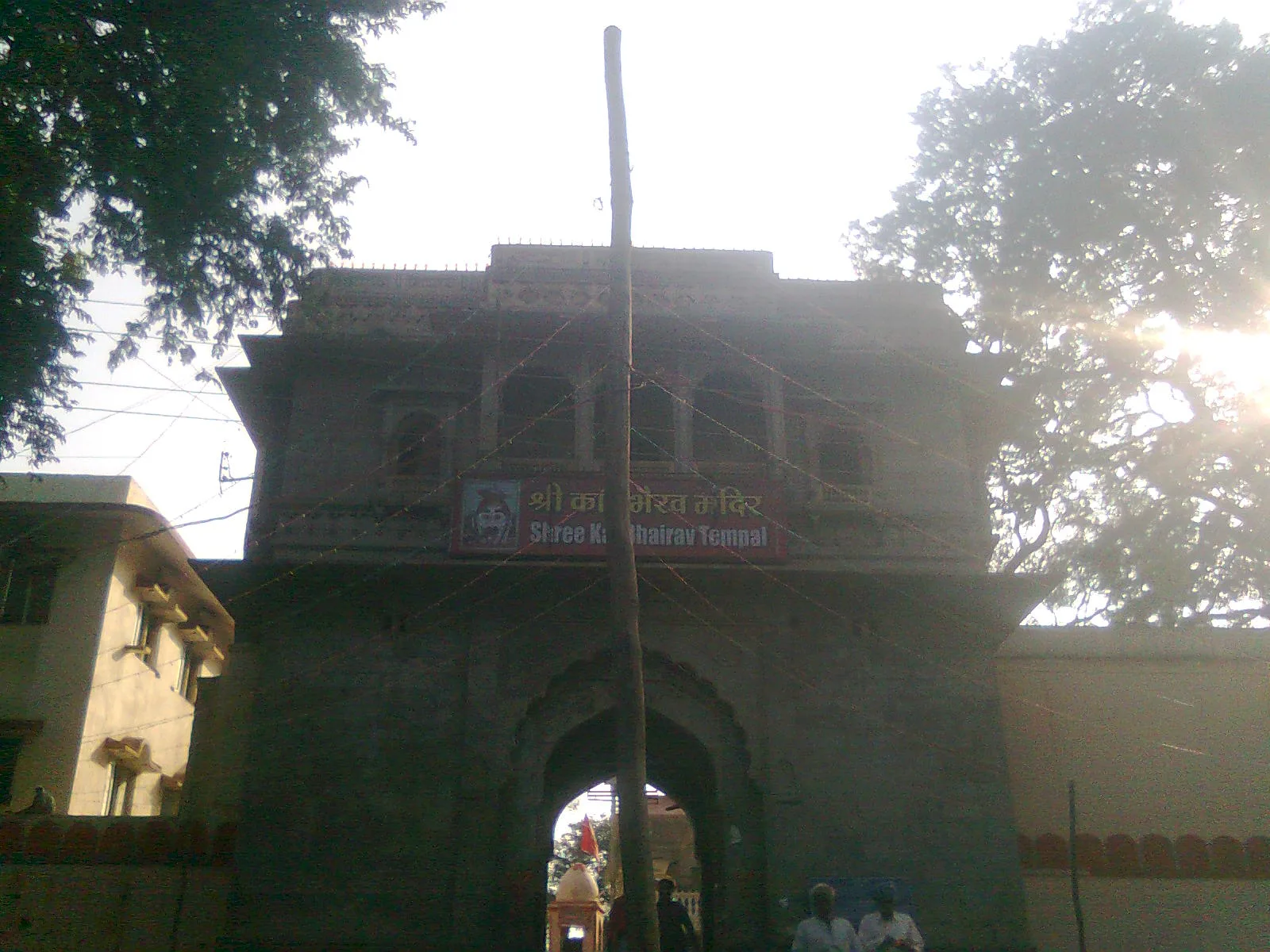The towering entrance of Shri Kaal Bhairav Mandir, Bhairavgarh