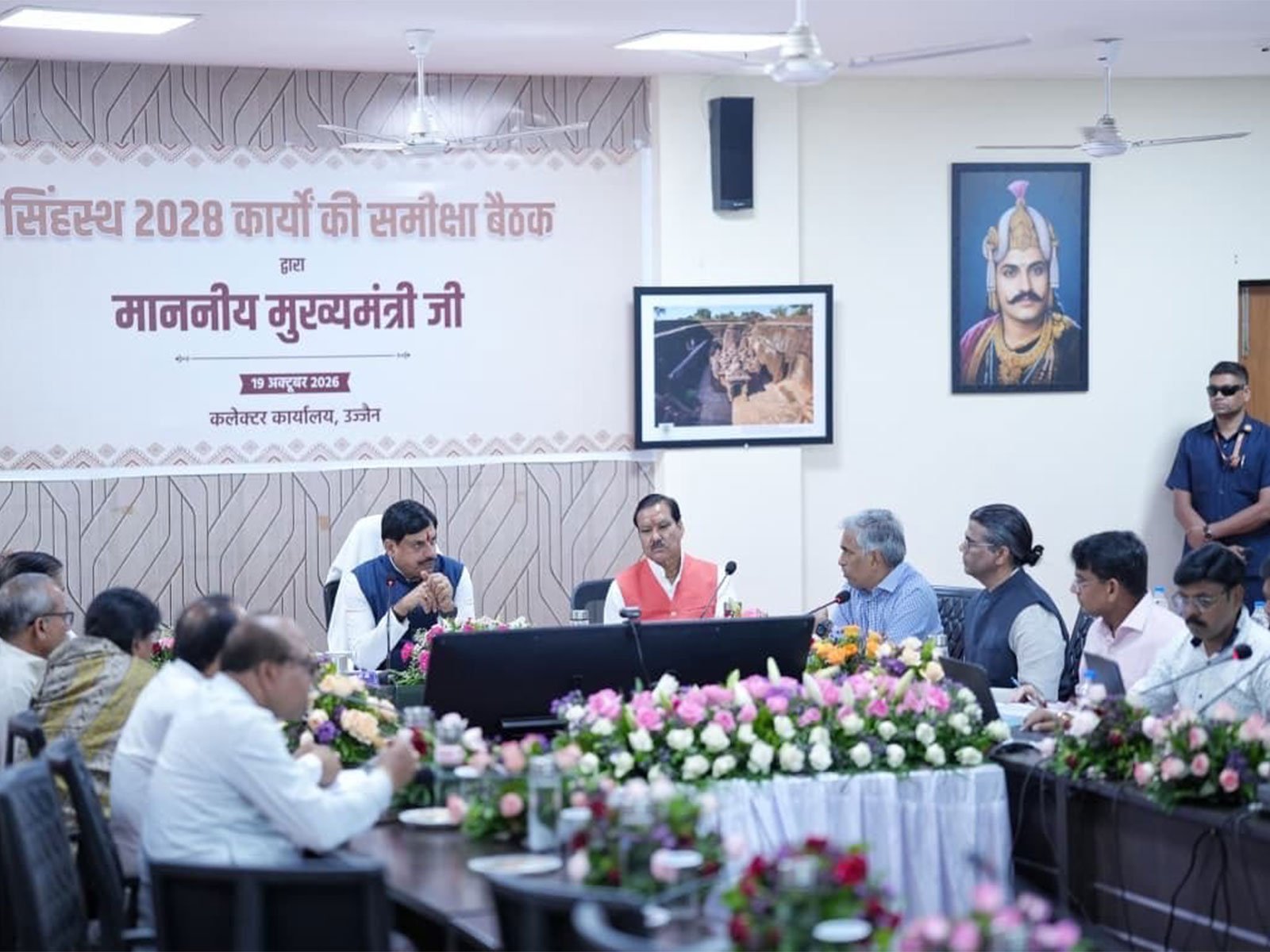CM Mohan Yadav Reviews Ujjain's Simhastha 2028 Works and Sets a Monthly Progress Cycle